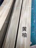 柚木 (13)