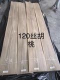 0.8-1.5厚度天然木皮 (6)