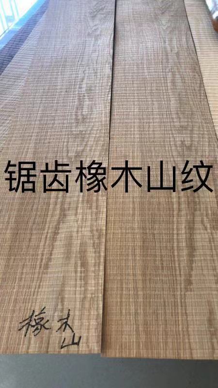 锯齿系列 (7)