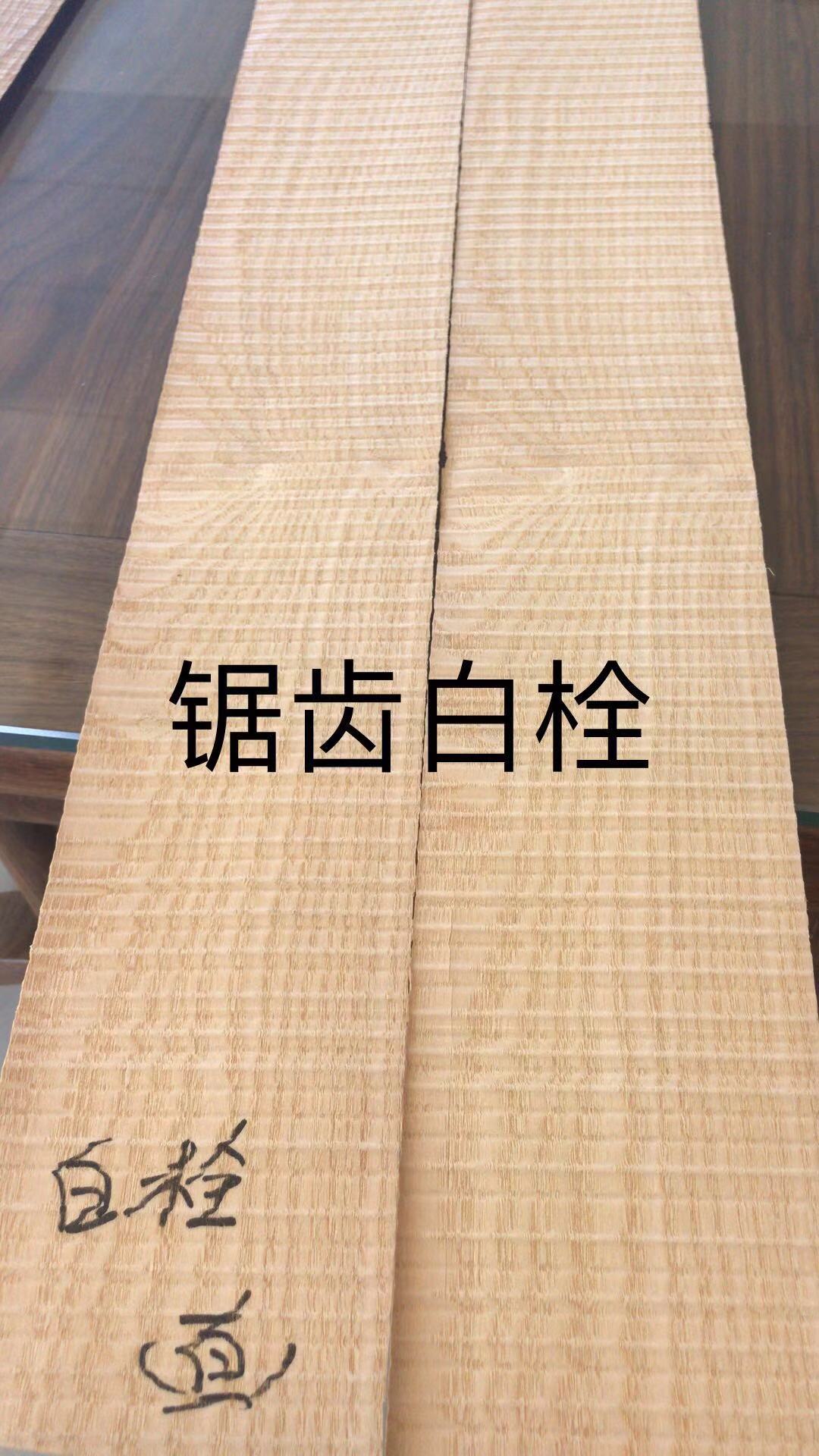 锯齿系列 (1)