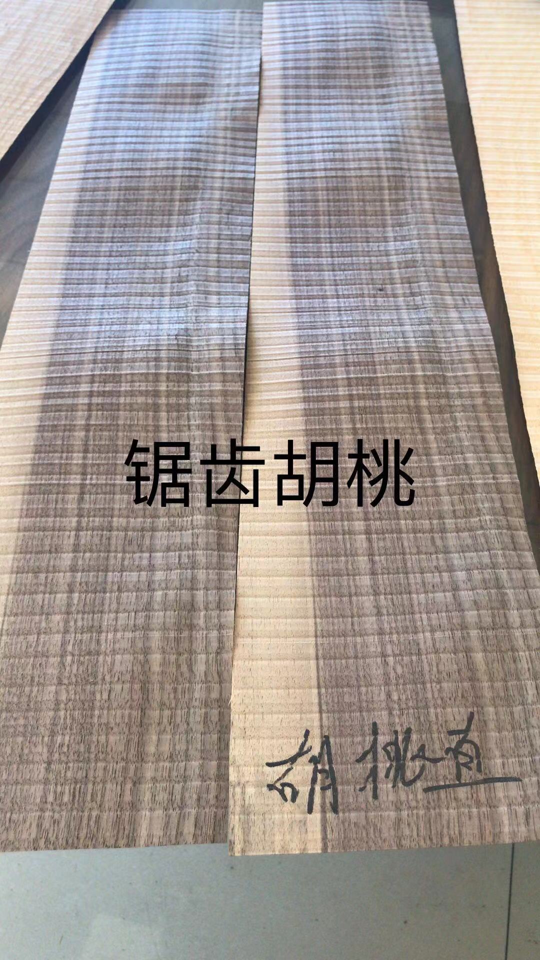 锯齿系列 (3)